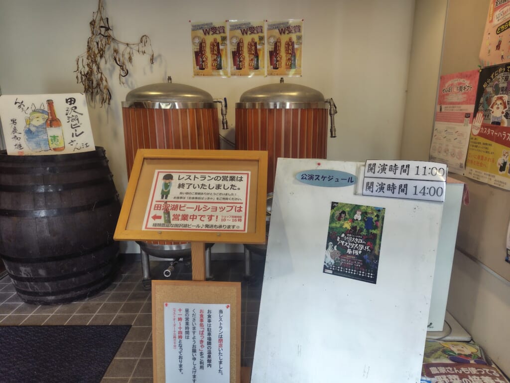 田沢湖ビール_内装3