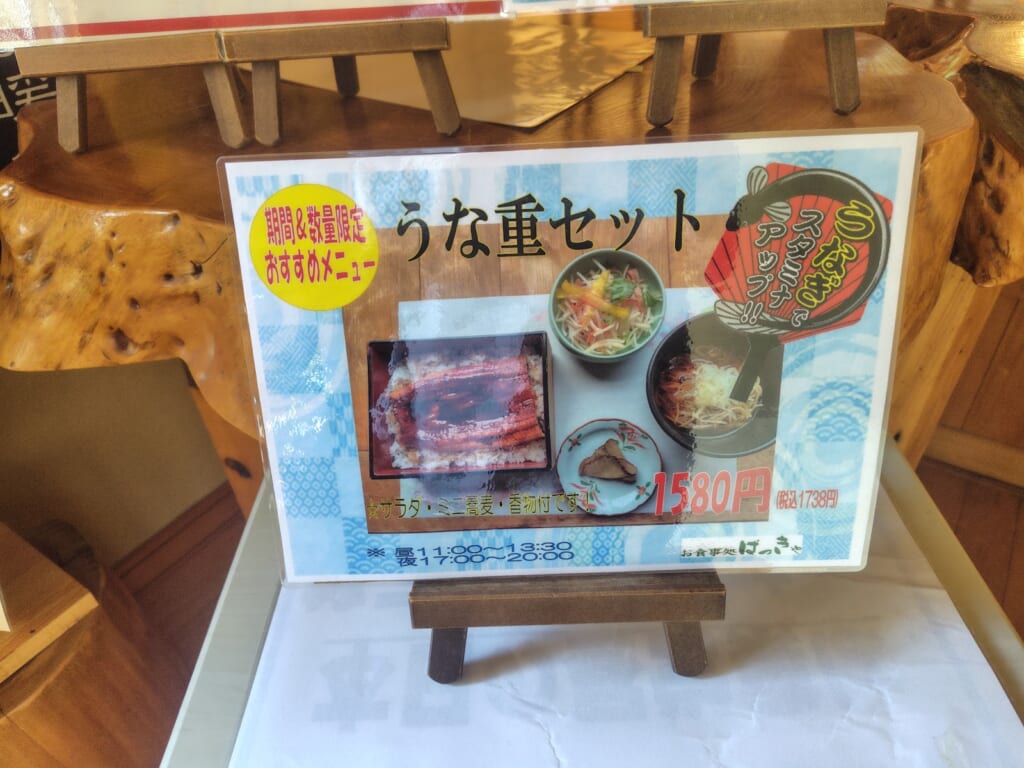 田沢湖ビール_期間限定メニュー1