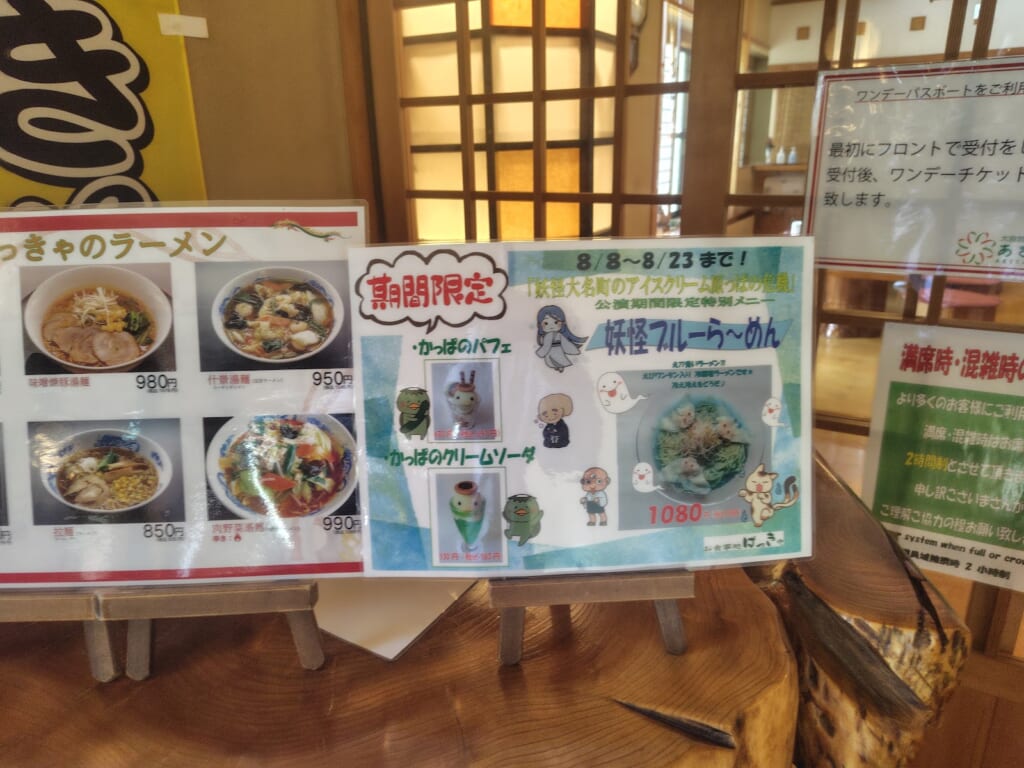 田沢湖ビール_期間限定メニュー2