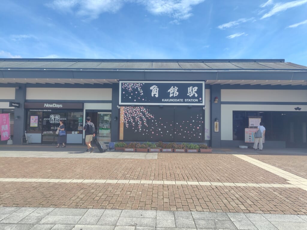 角館駅2026年8月